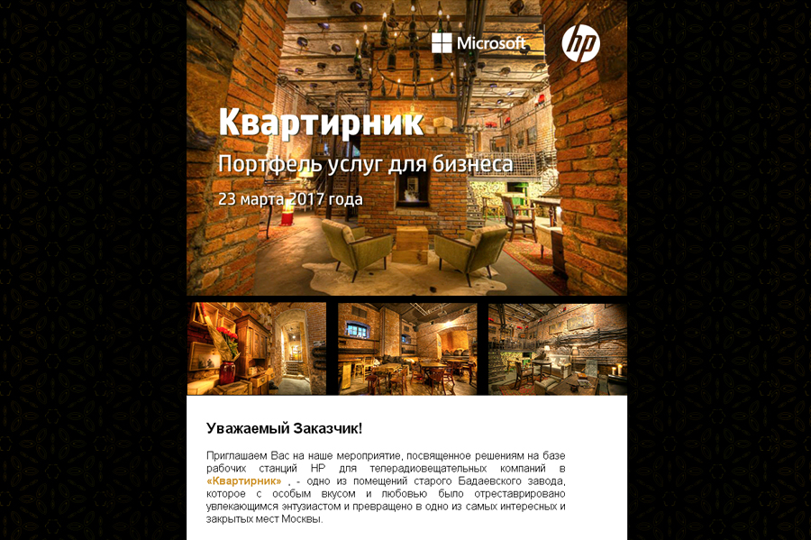 Landing page