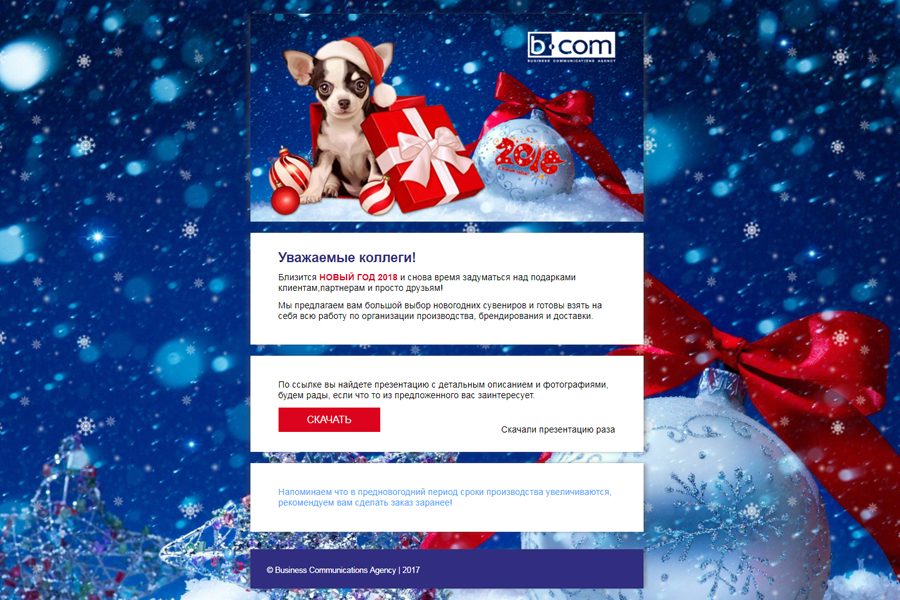 Landing page