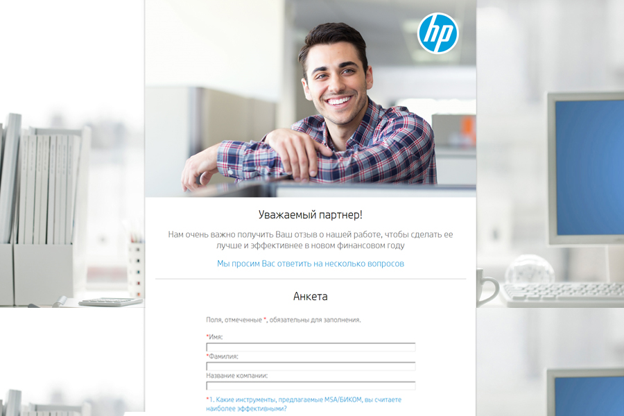 Landing page