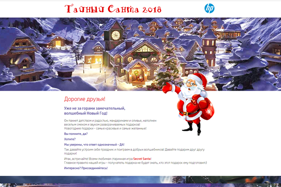 Landing page