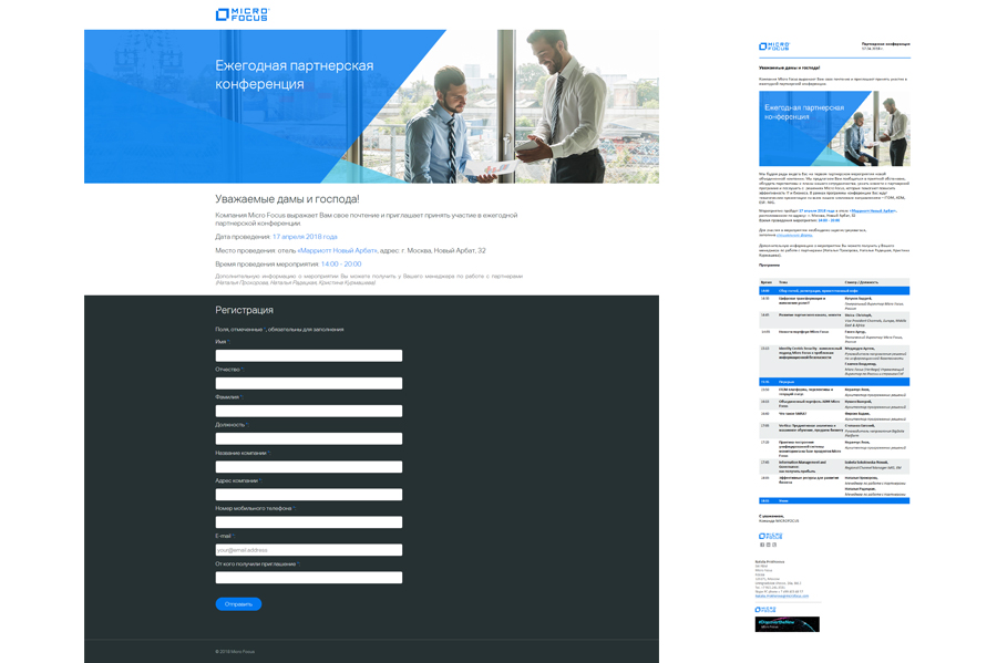 Landing page