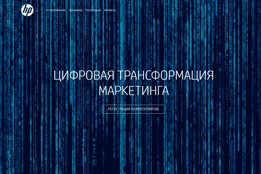 Landing page