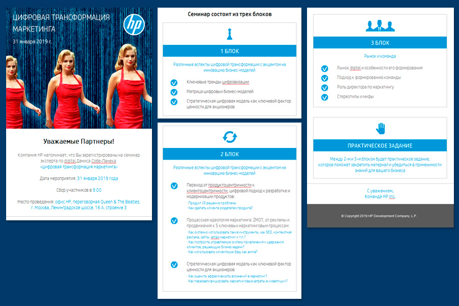 Landing page