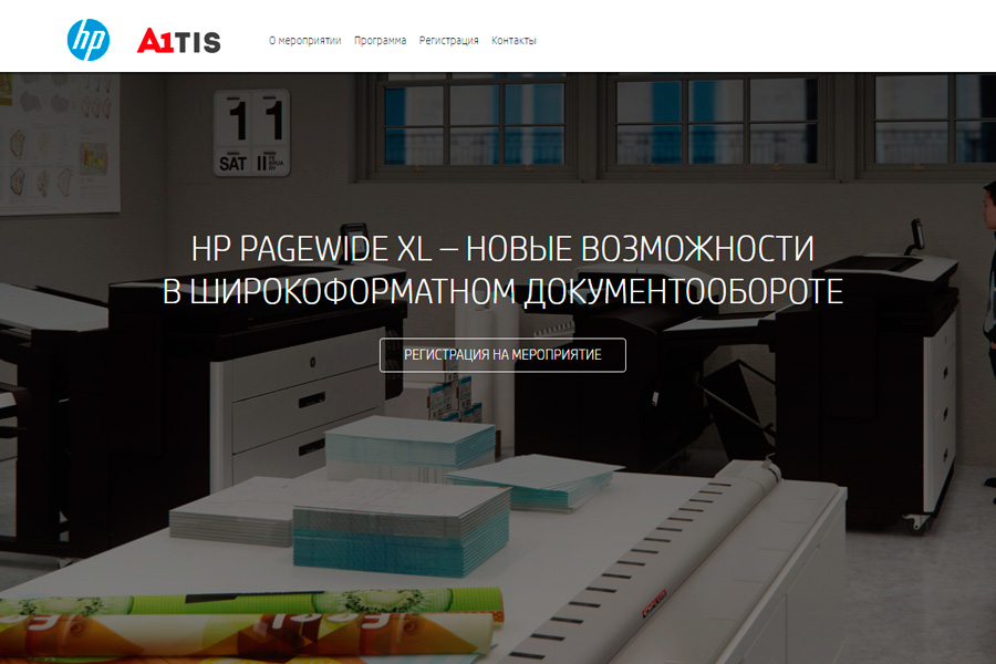 Landing page
