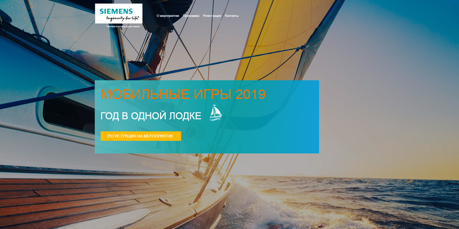 Landing page