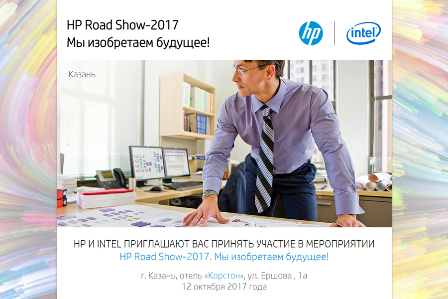 Сайты мероприятия