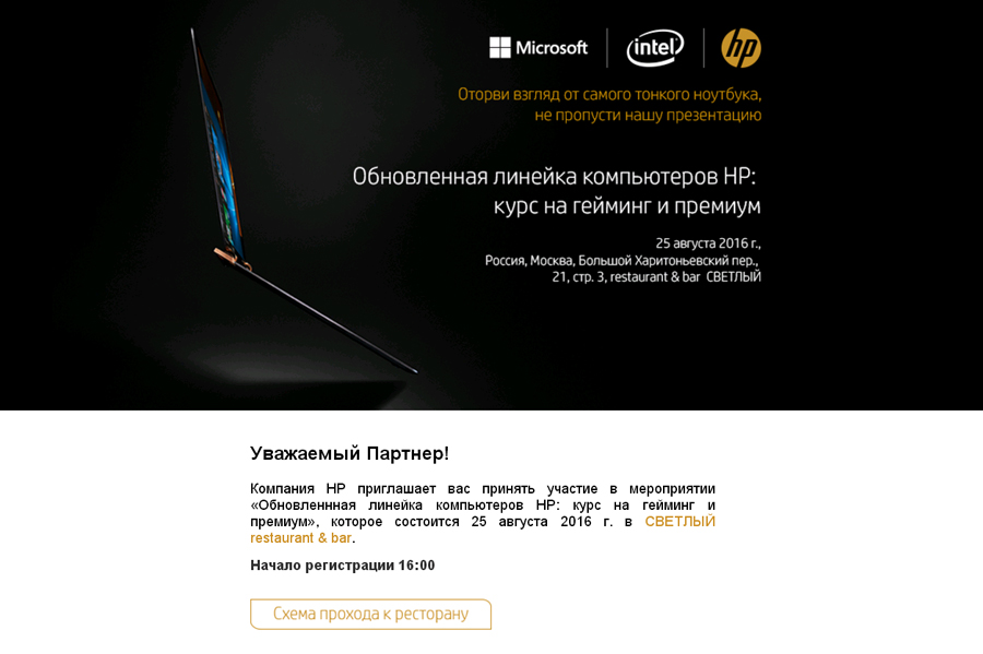 Landing page