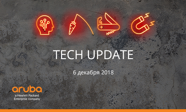 Решения для бизнеса 2018